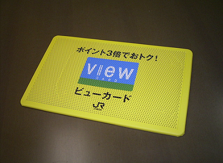 コインマット
