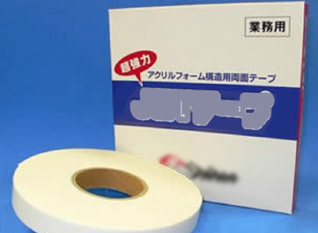 製品パッケージ(紙製)