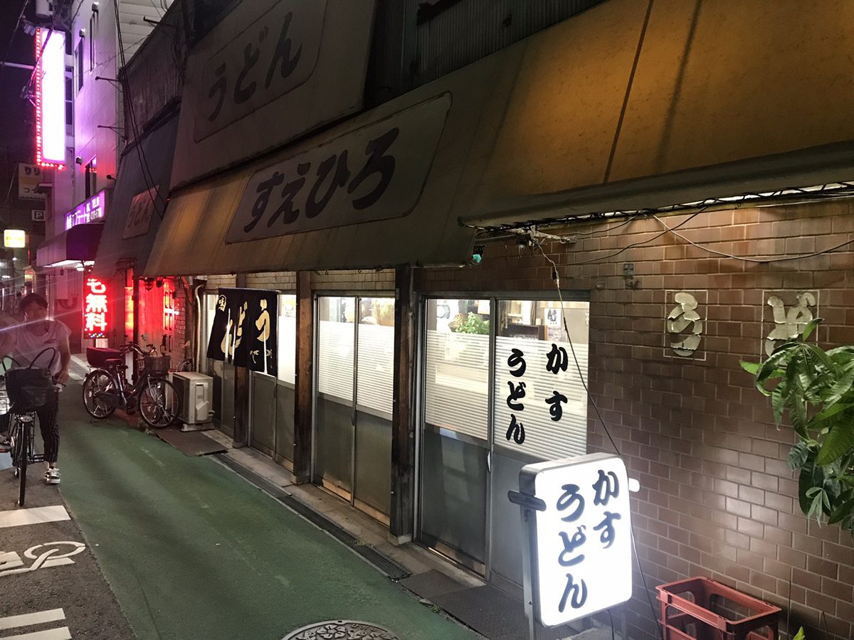 良い飲食店シリーズ（コロナに負けるな飲食店）