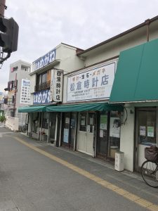 大阪の企業シリーズ