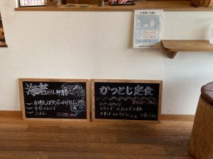 良い飲食店シリーズ（コロナに負けるな！）